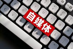 双铁！狄龙半场7中2仅得5分 范弗里特三分7中1得4分7助